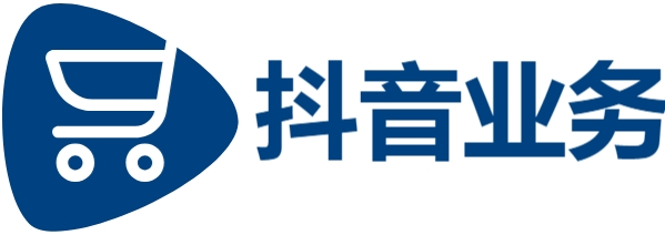 便宜的自助下单平台,抖音在线业务24小时自助点赞,DY业务平台24小时自助点赞